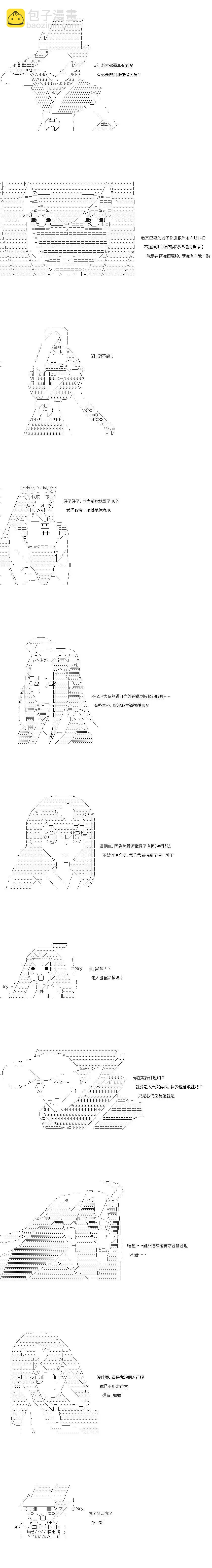 第104话6