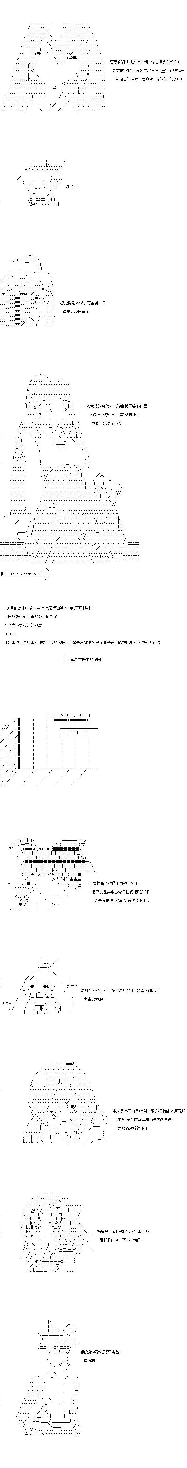 第104话7