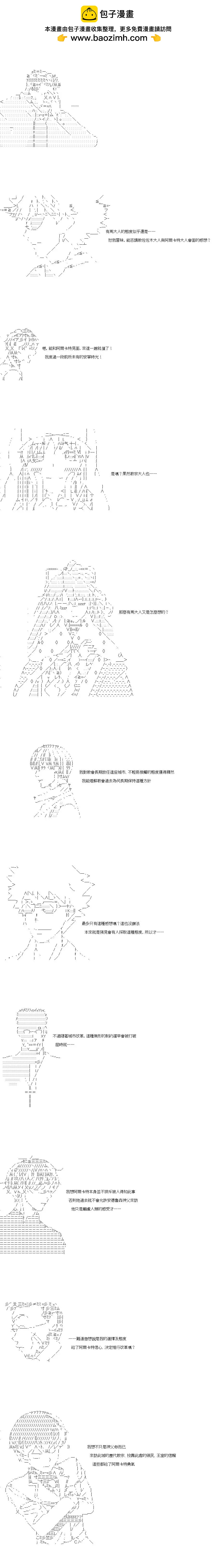 第105话1