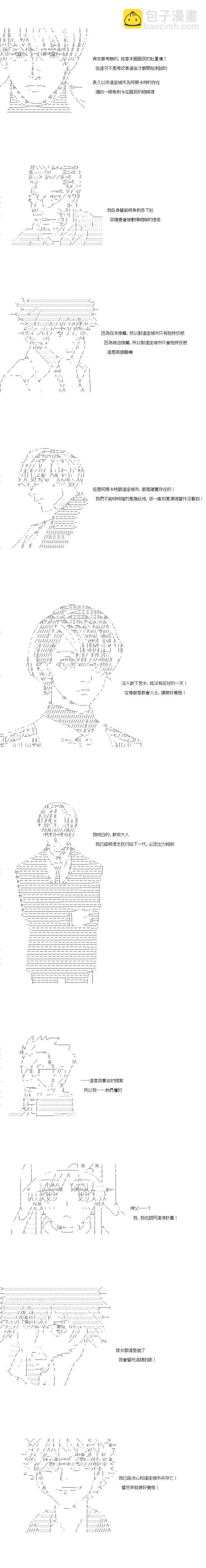 第105话2
