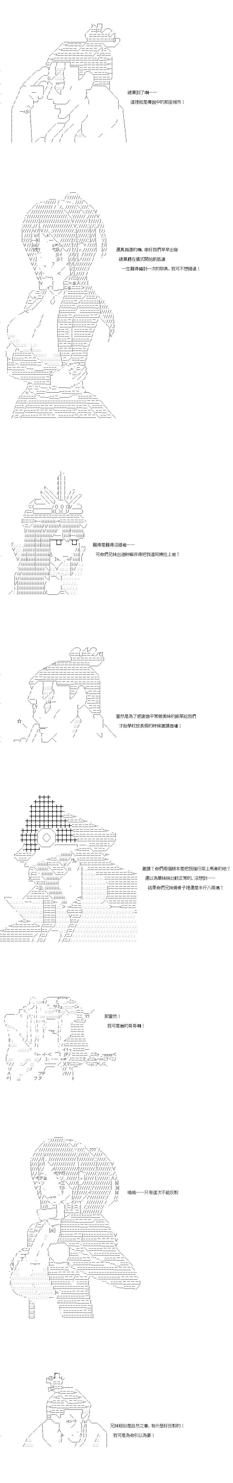 第105话5