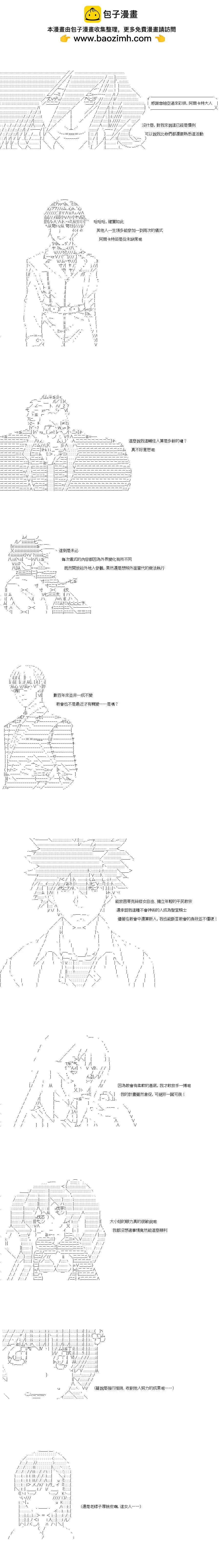 第106话1
