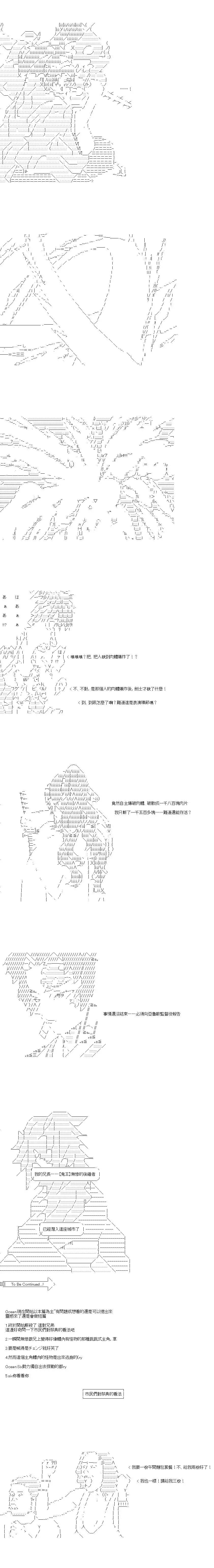 第106话10