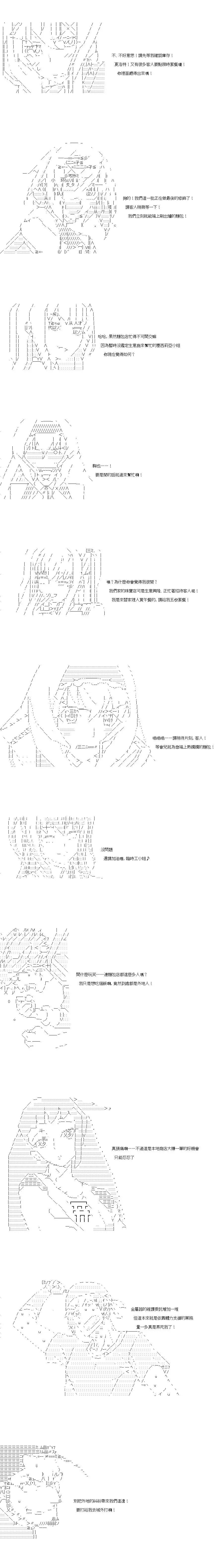 第106话11