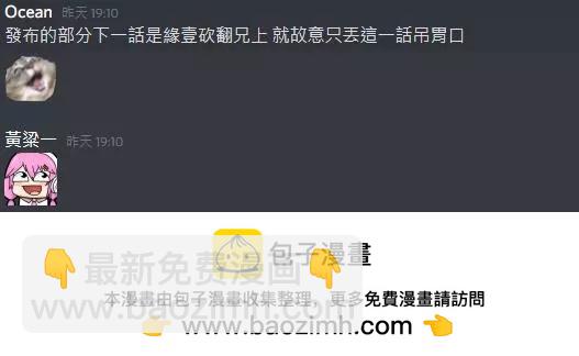 第106话13