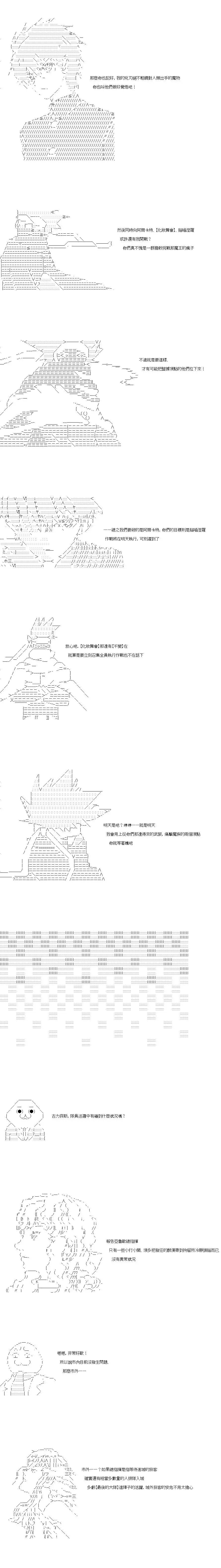 第106话3