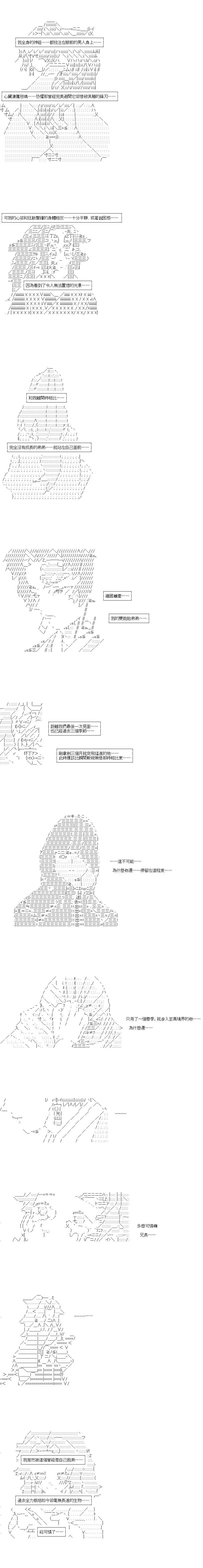 第106话6