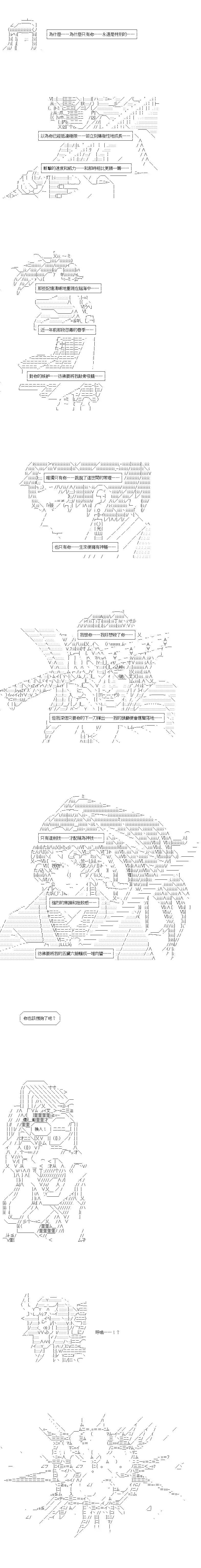 第106话9