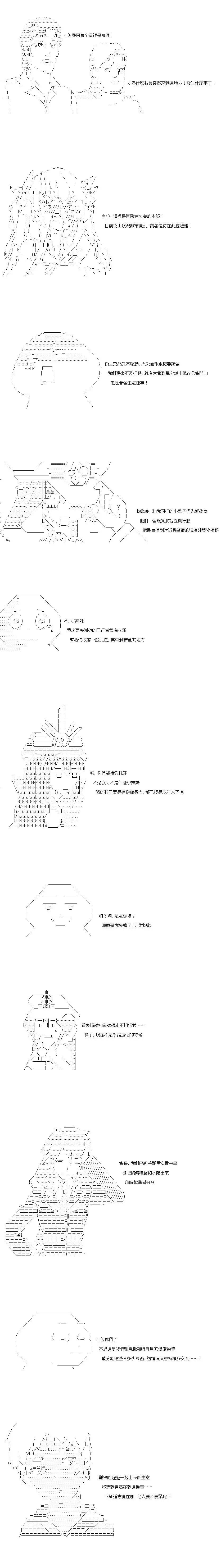 第111话0
