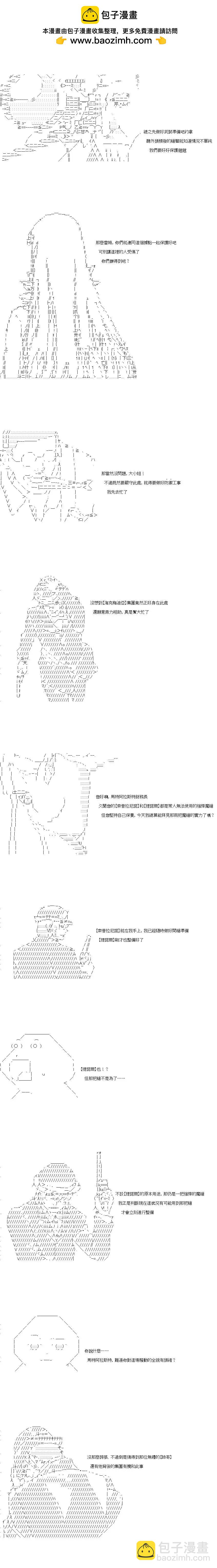 第111话1