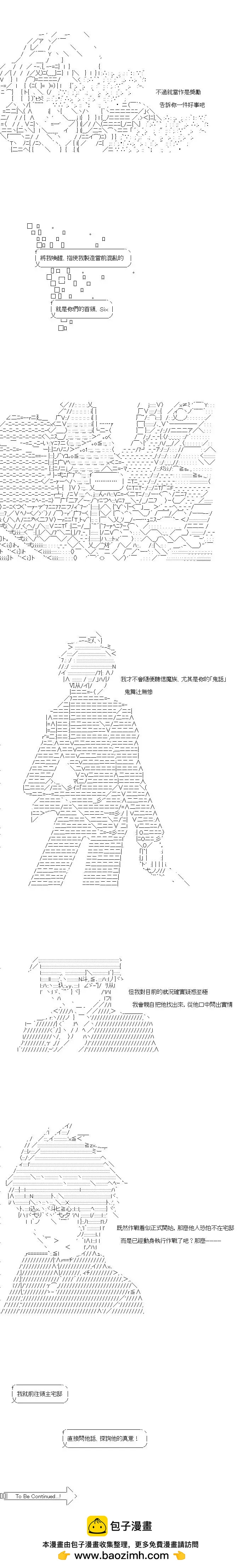 第111话10