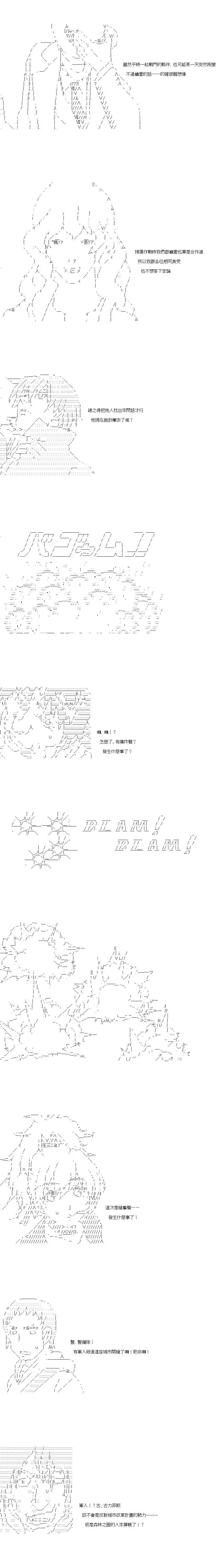 第111话3