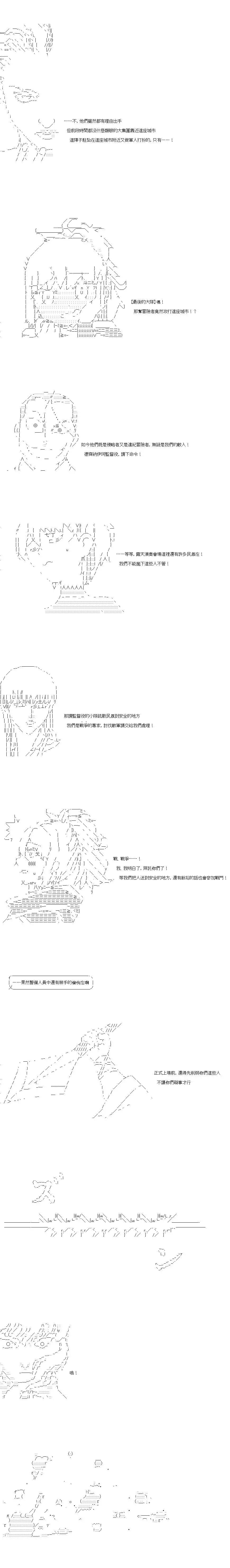 第111话4