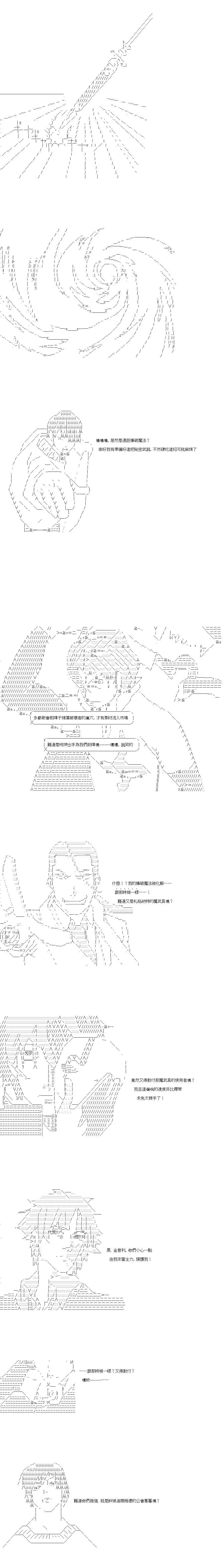 第111话6