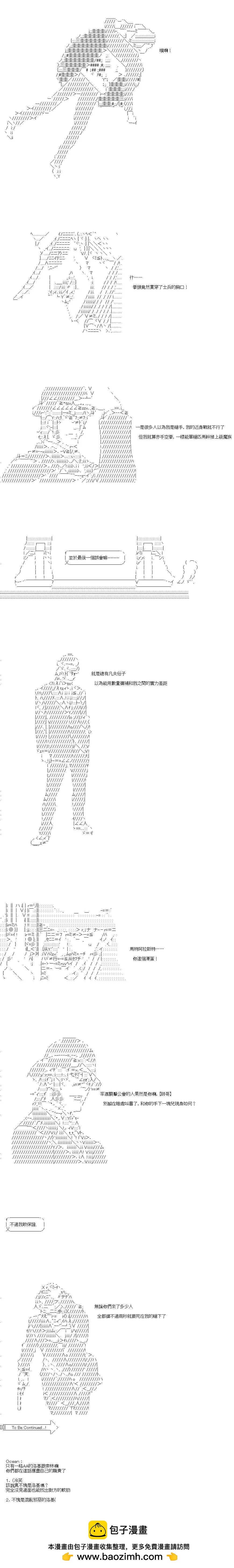 第113话10