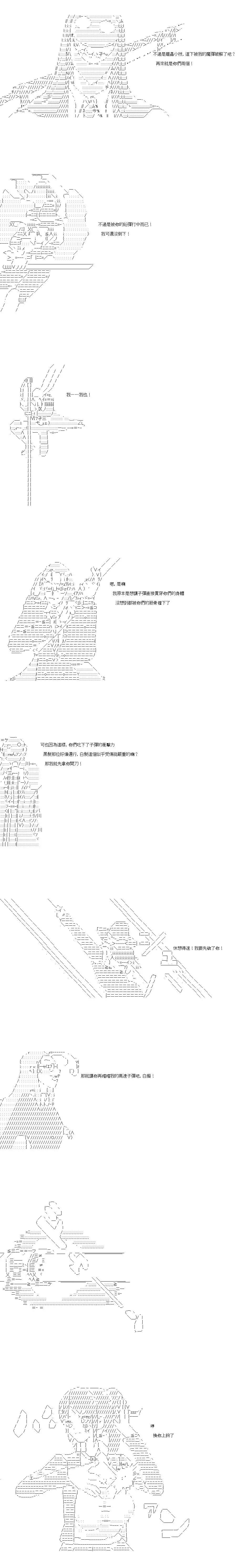 第113话4