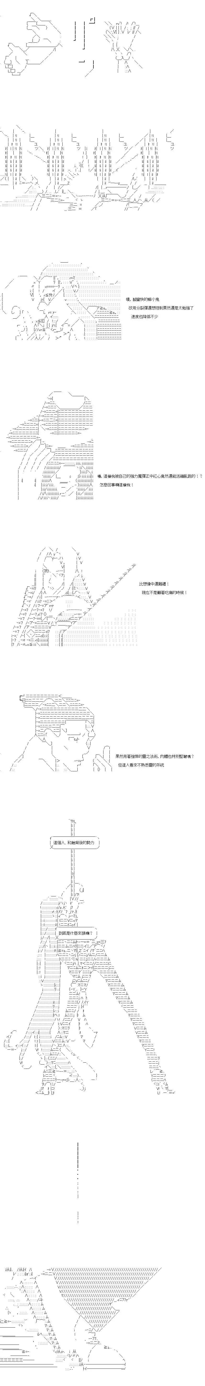 第113话6