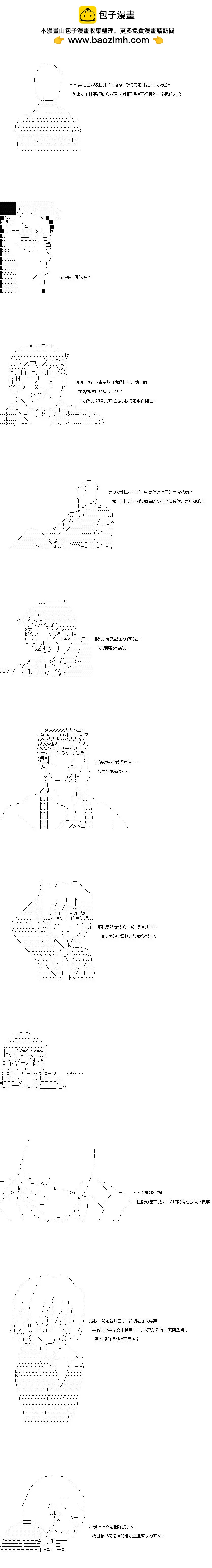 第114话1