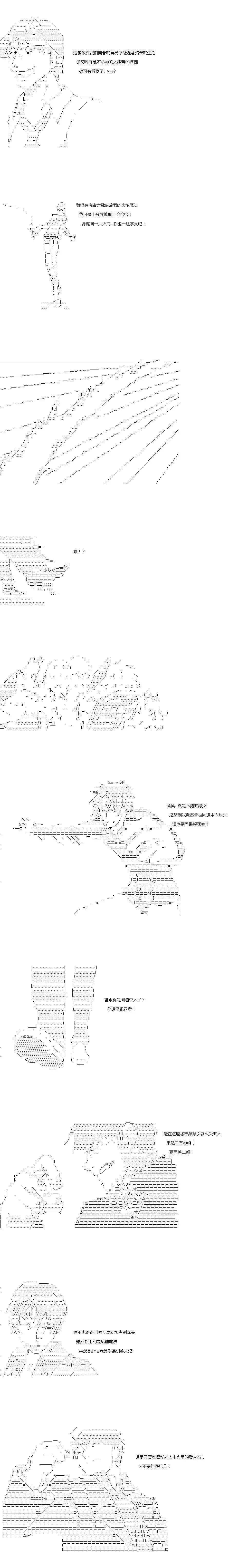 第114话4