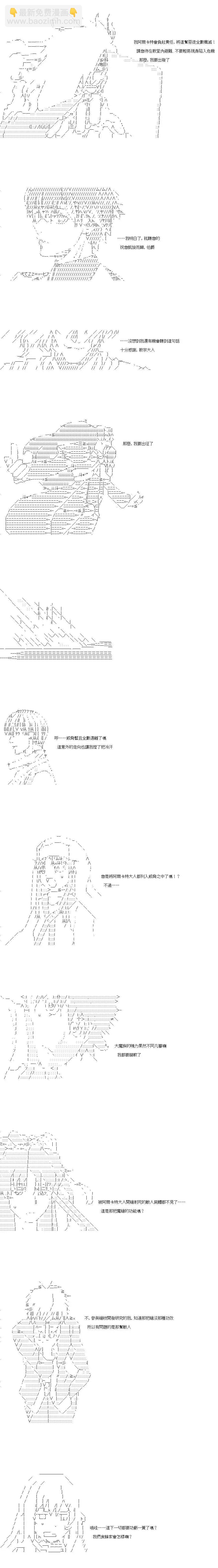 第115话2