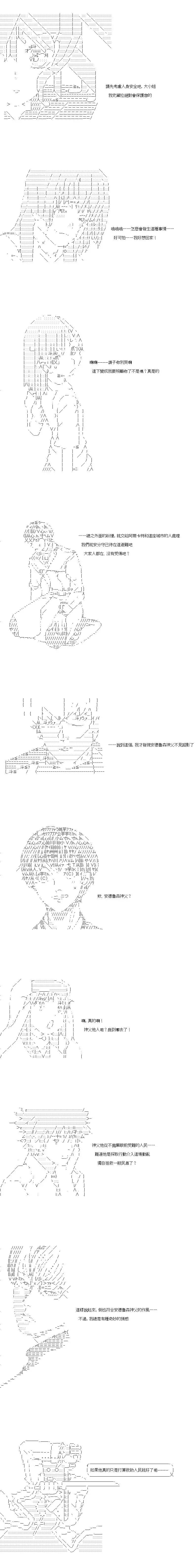 第115话3