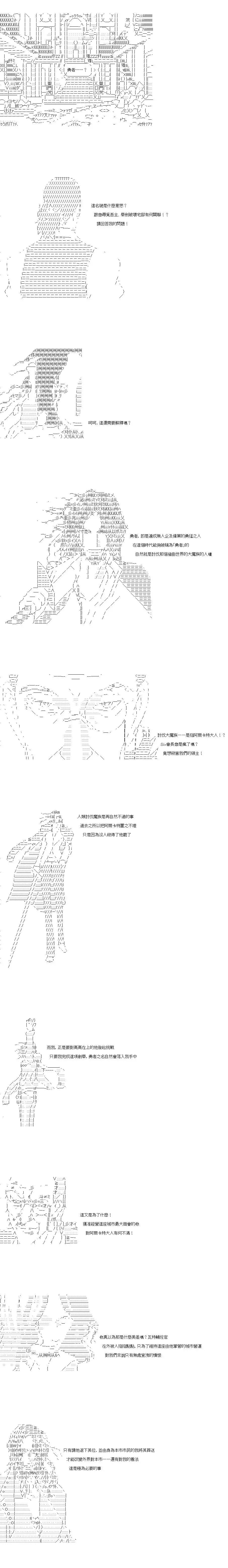 第117话0