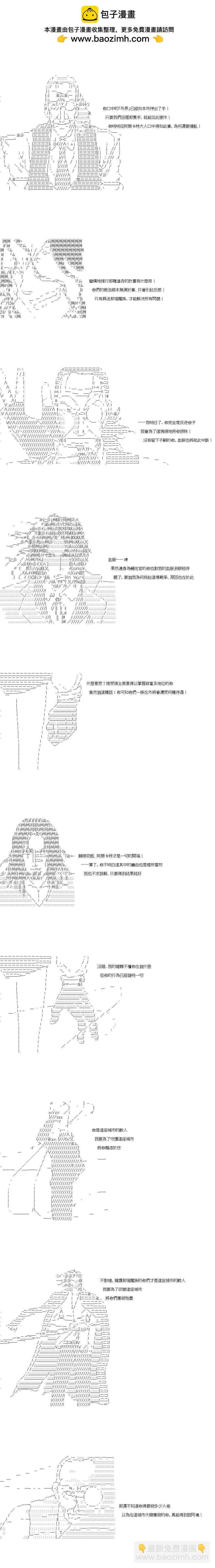 第117话1