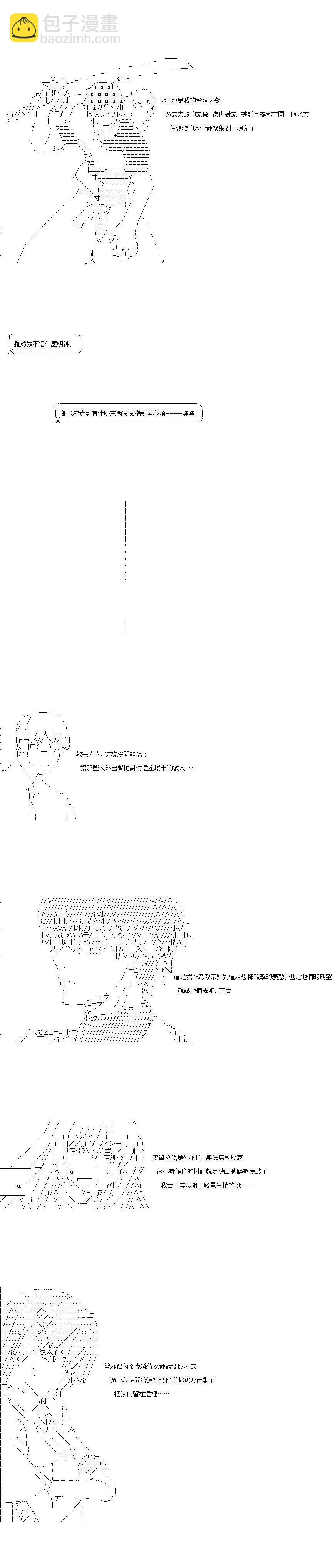 第117话10