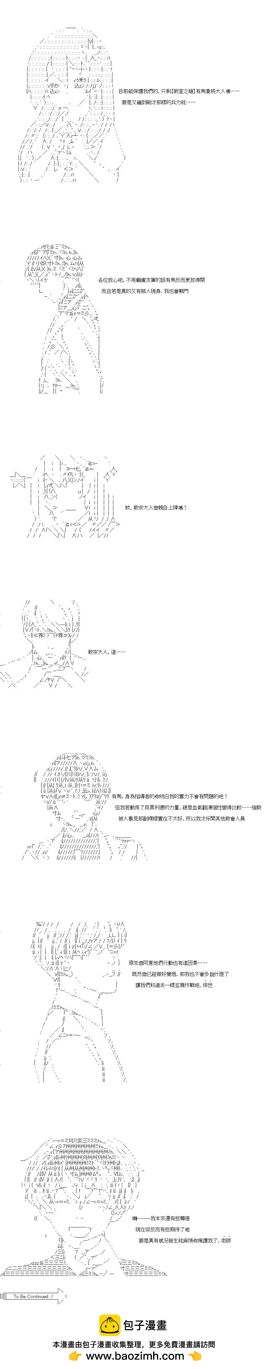 第117话11