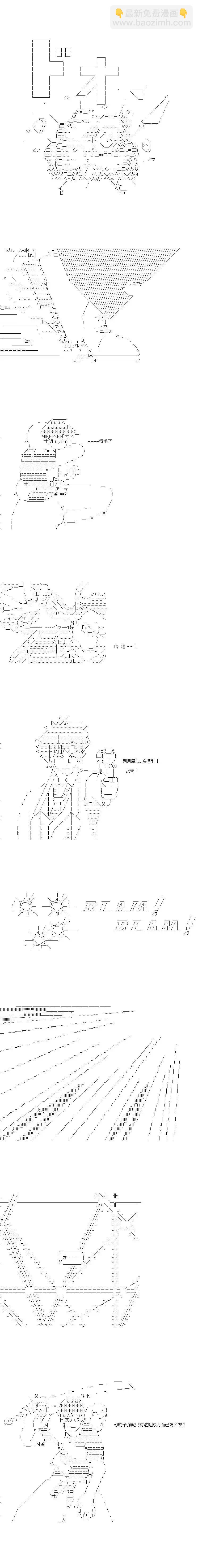 第117话4