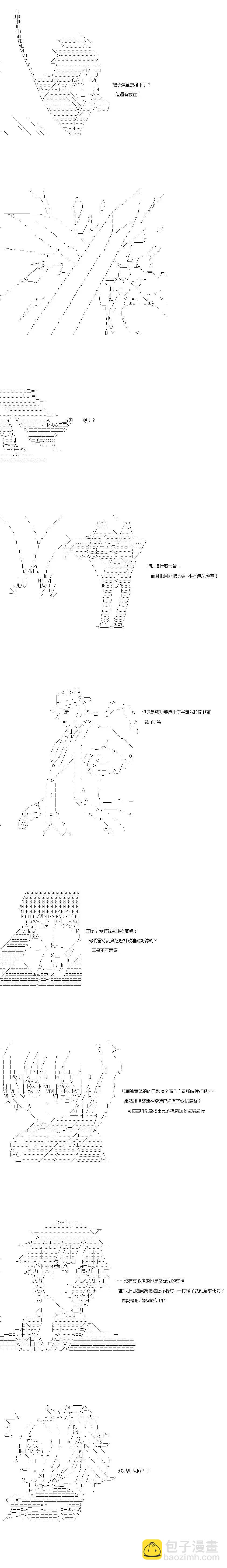 第117话5
