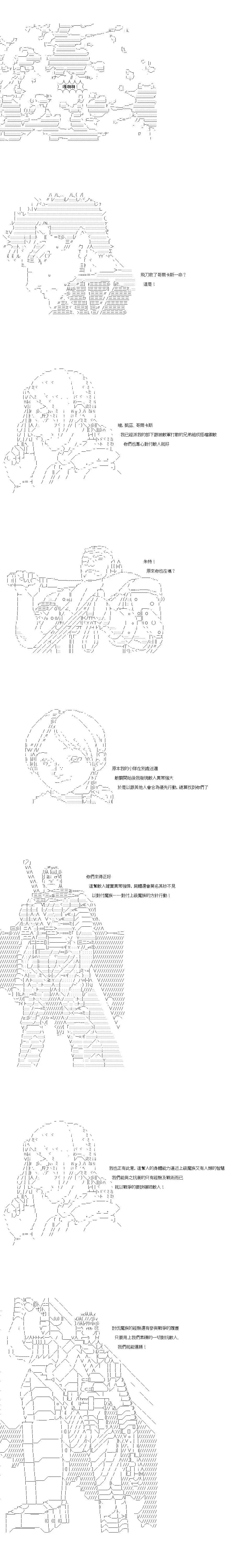 第118话3