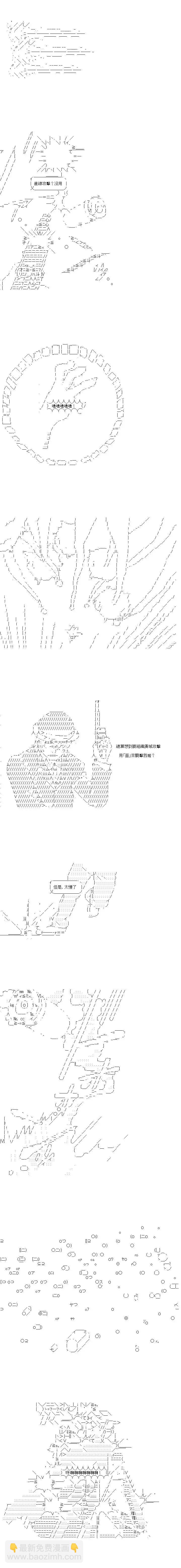 第118话8