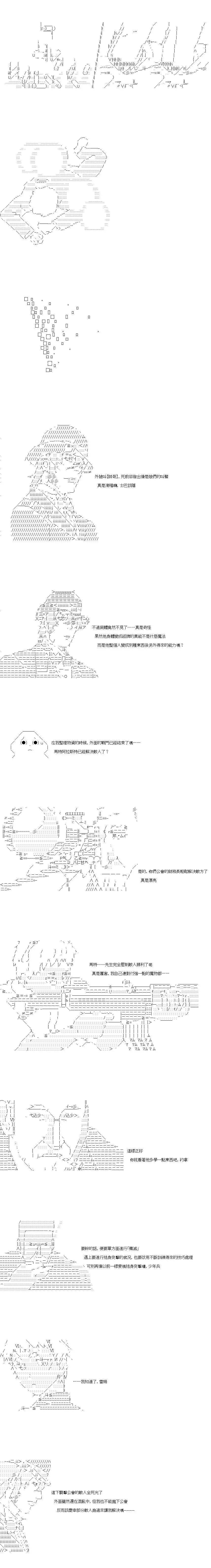 第118话9