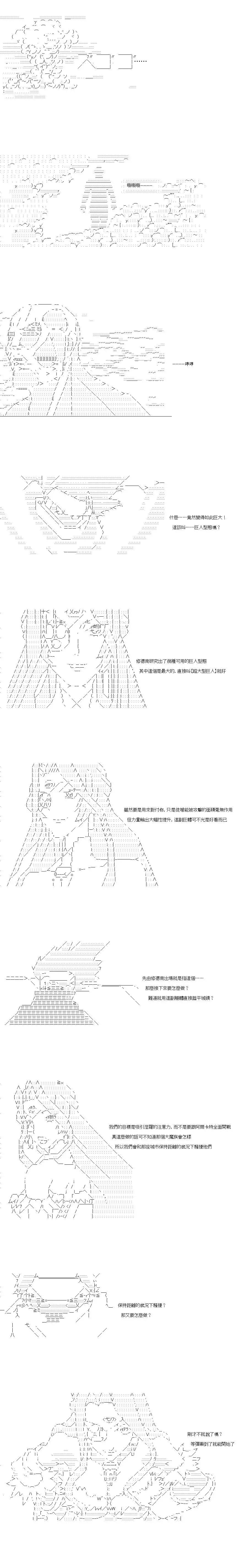 第119话0