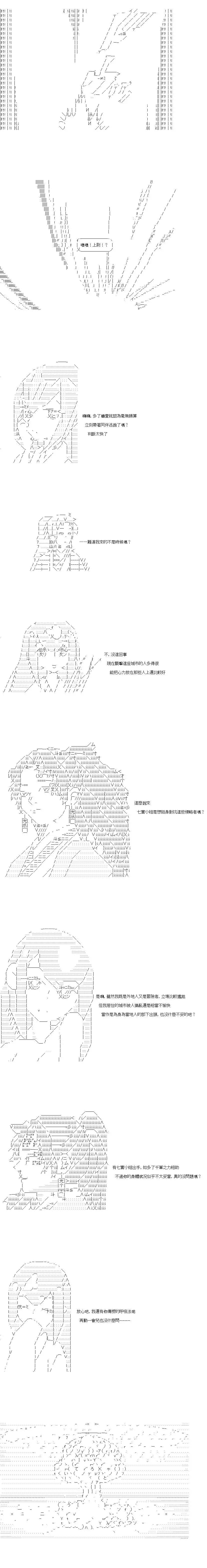 第119话10