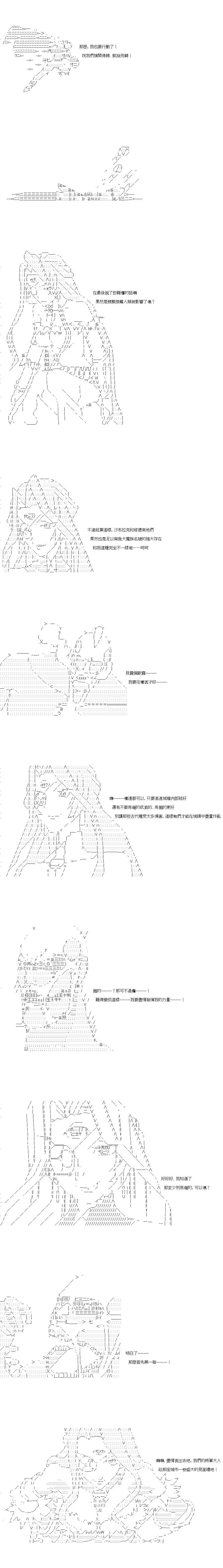 第119话3