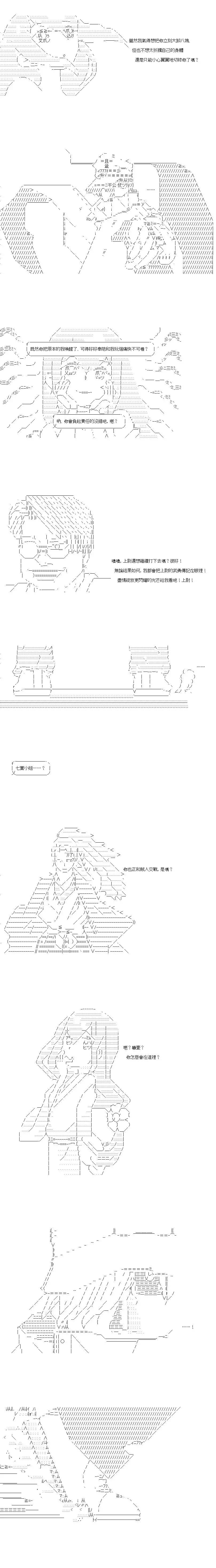 第119话9