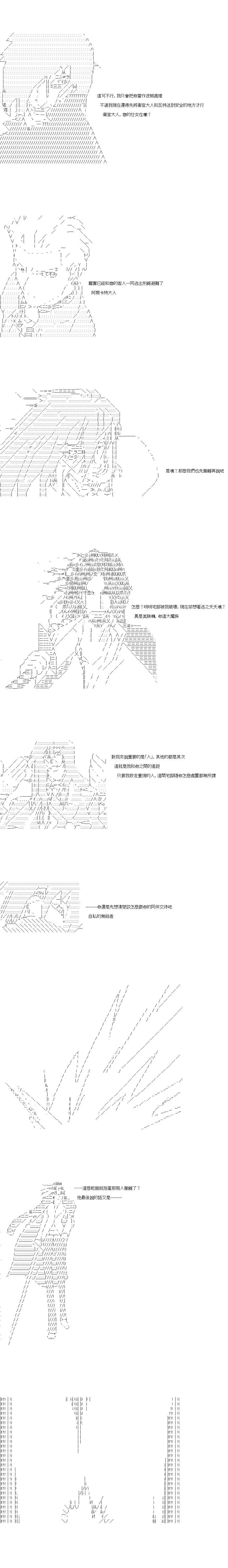 第120话15