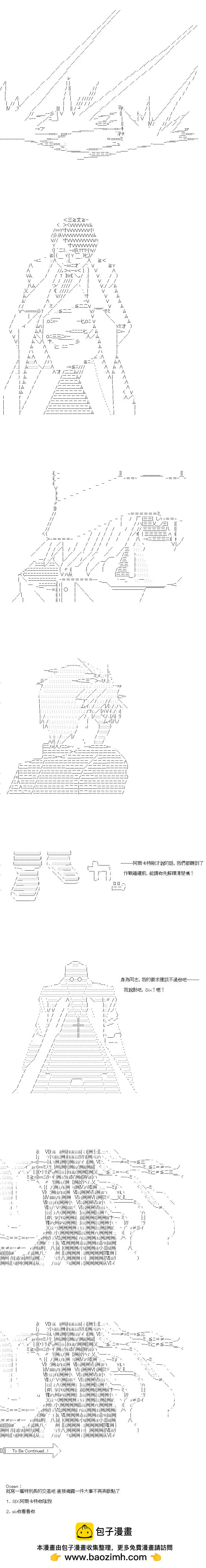 第120话16