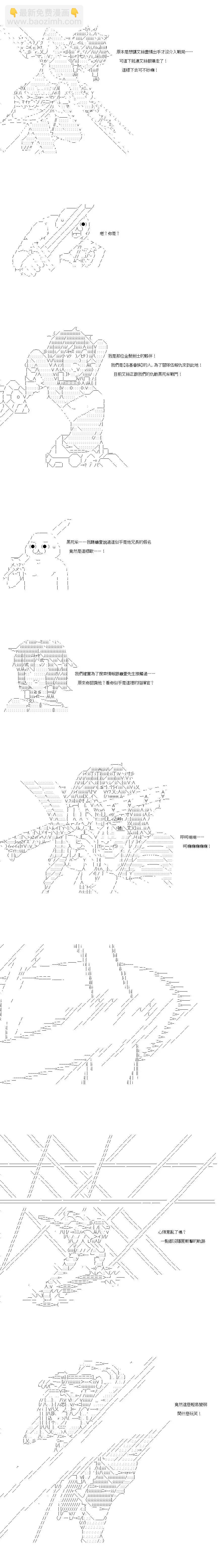 第120话3