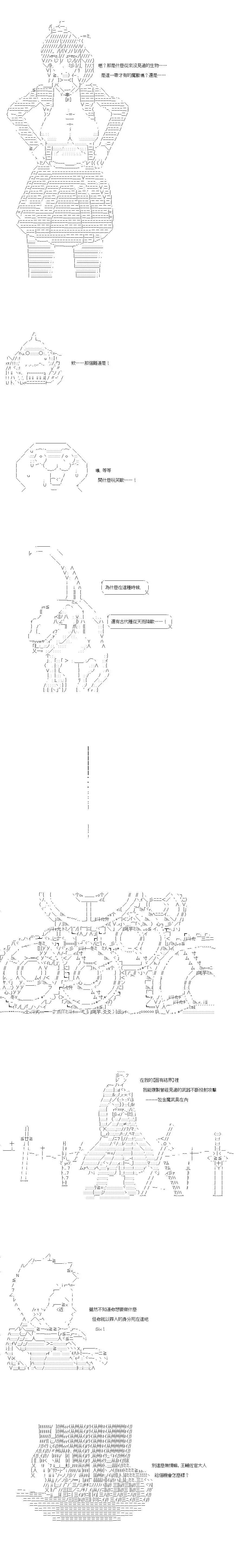 第120话8