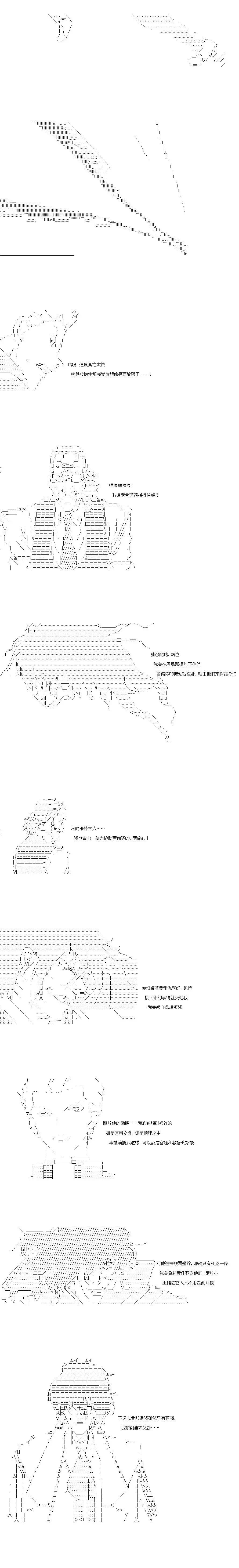 第121话0