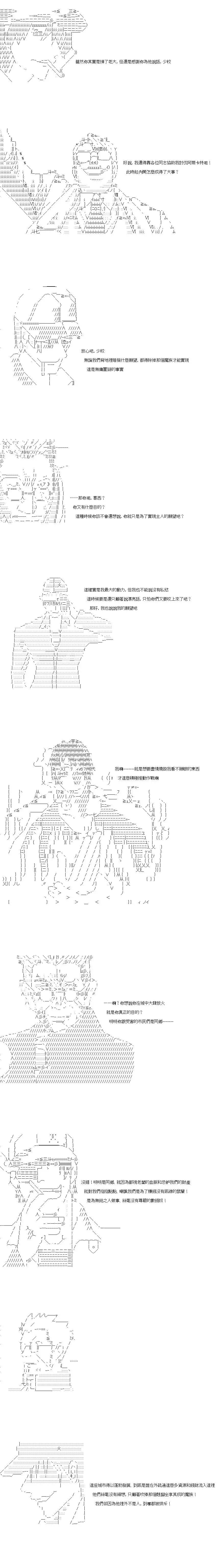 第121话5