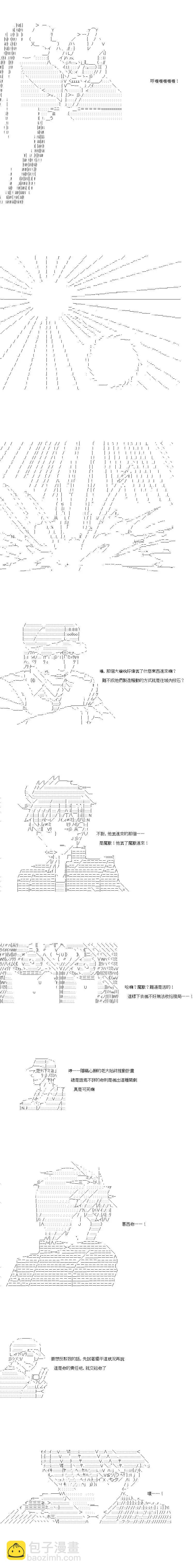 第121话7