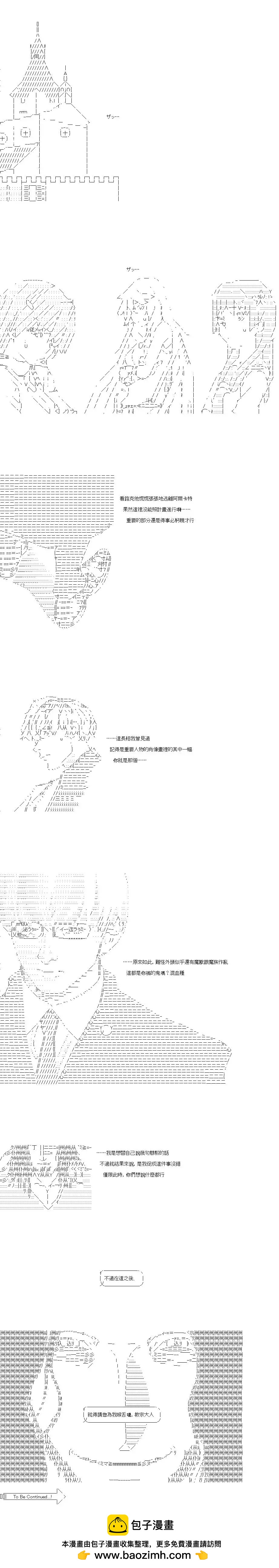 第124话10