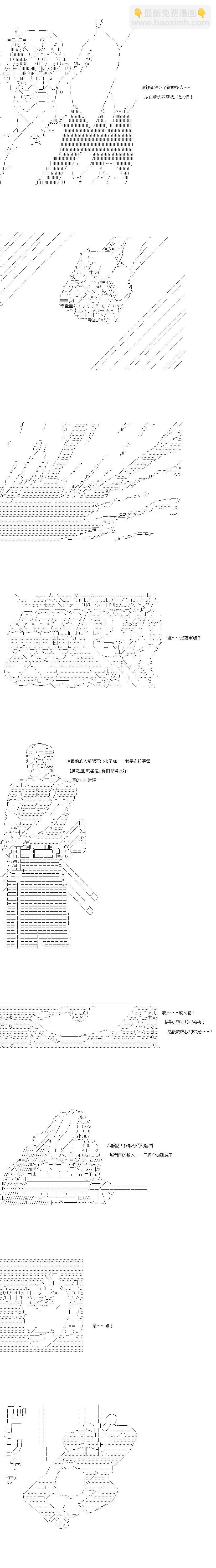 第124话2
