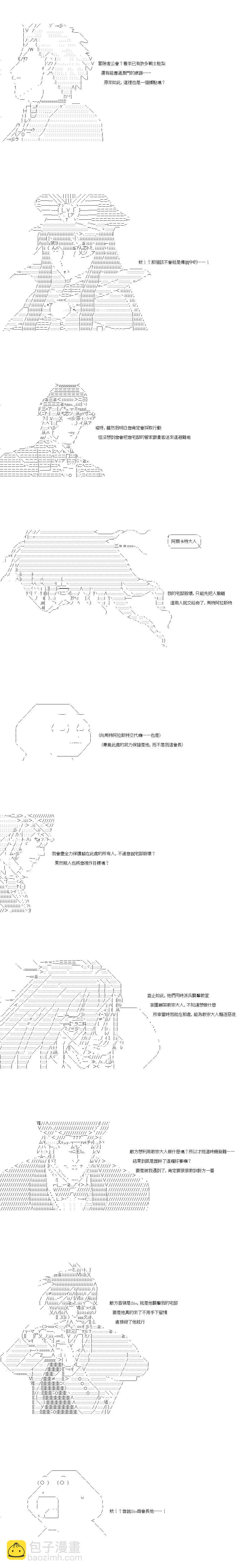 第124话5