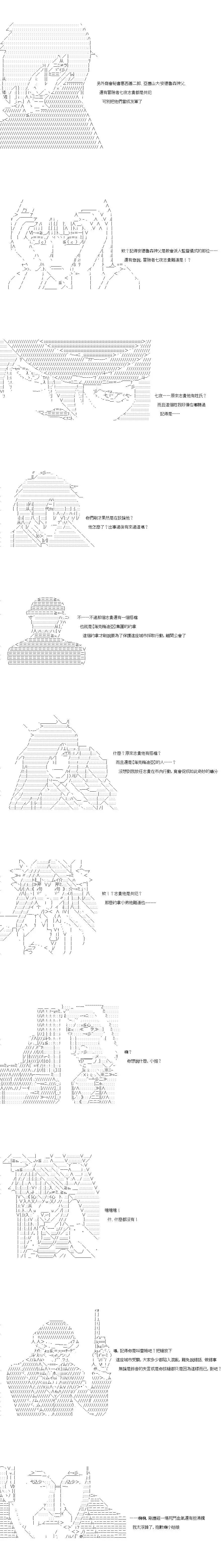 第124话6