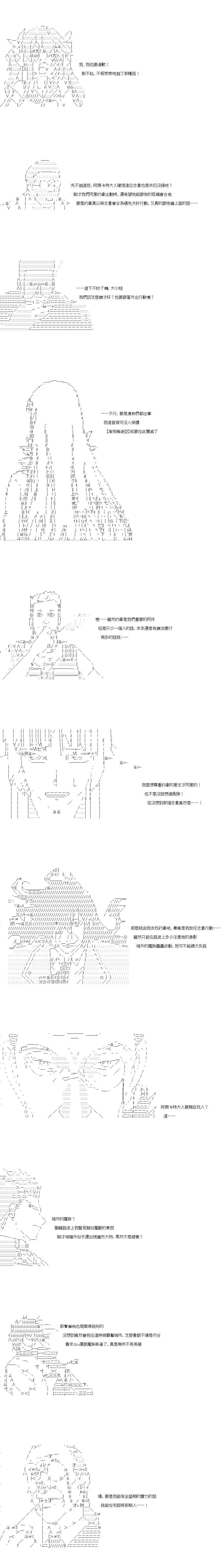 第124话7